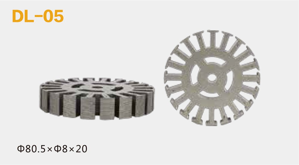 轉子片、轉子鐵芯沖片DL-05