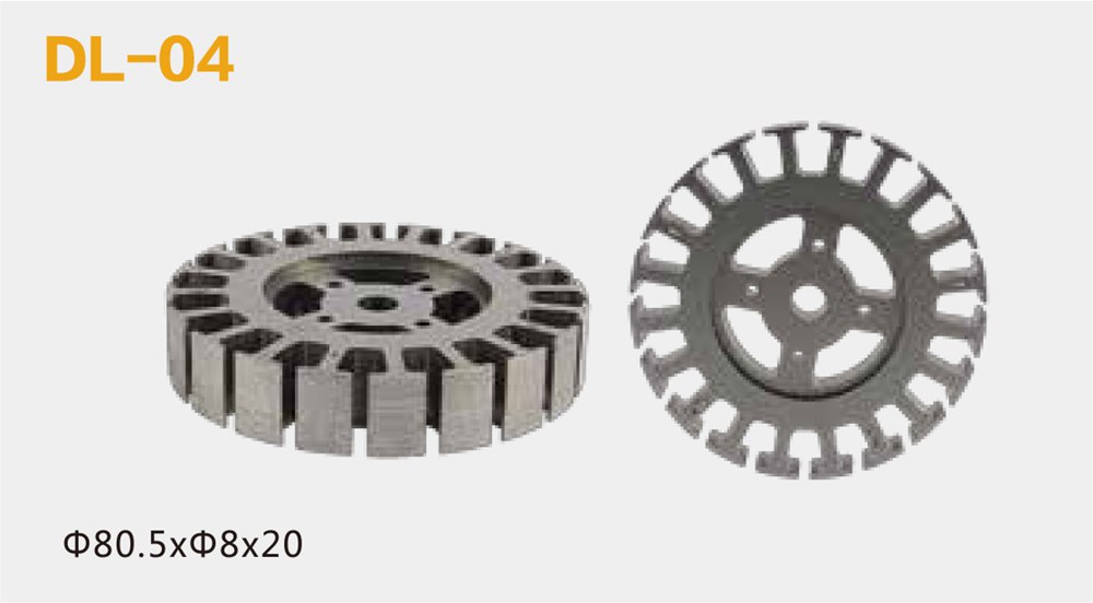 轉子片、轉子鐵芯沖片DL-04